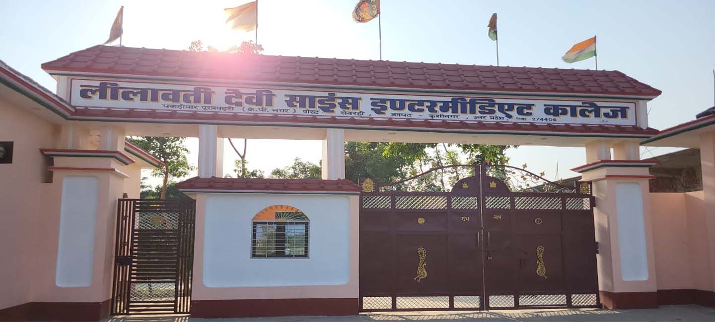 https://www.lilawatideviscienceintercolleges.in.rashicreation.in/uploads/slider/6643449810cc6.jpg